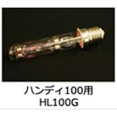 SEN日森紫外線固化燈HL100G,HL100G
