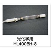 SEN日森特殊光源高壓汞燈HL400BH-8,HL400BH-8