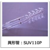 SEN日森異形燈紫外光UV清洗燈SUV110P,SUV110P
